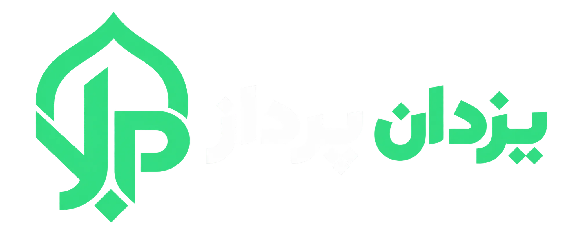 لوگو یزدان پرداز